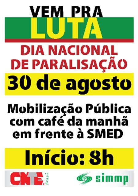 SIMMP convoca mobilização pública para amanhã